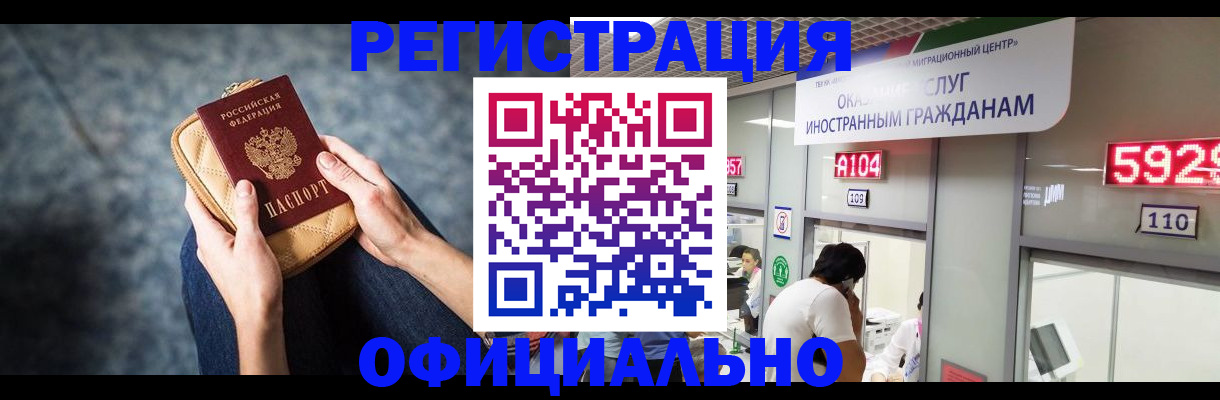 найти адрес прописки в Кореновске