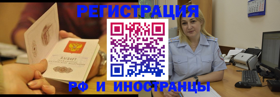 регистрация для дет. сада в Кореновске