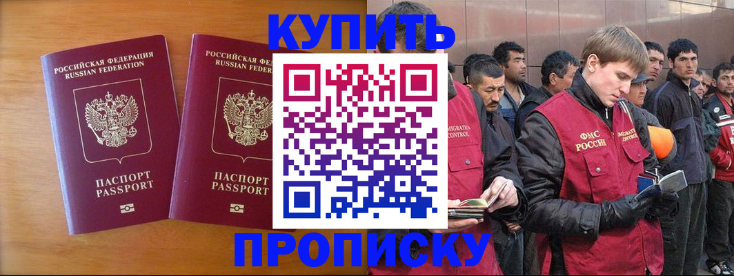 регистрация для школы в Кореновске
